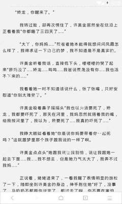 日本签证菲律宾免签多长时间，时间到了如何继续留在菲律宾